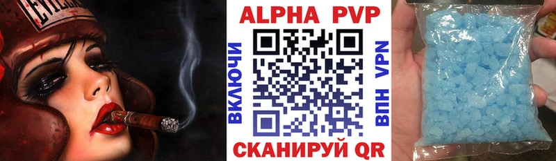 APVP СК КРИС Реж