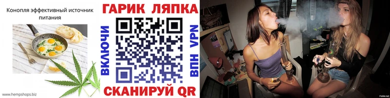 Cannafood марихуана как найти закладки Реж