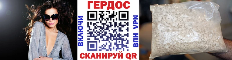 ГЕРОИН афганец  блэк спрут как войти  Реж 