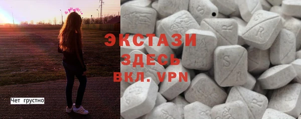 PSILOCYBIN Балабаново