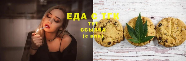 PSILOCYBIN Балабаново
