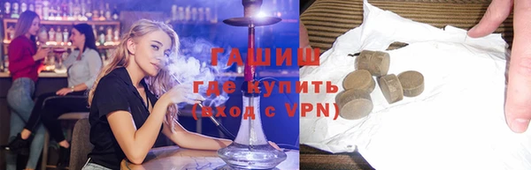 PSILOCYBIN Балабаново