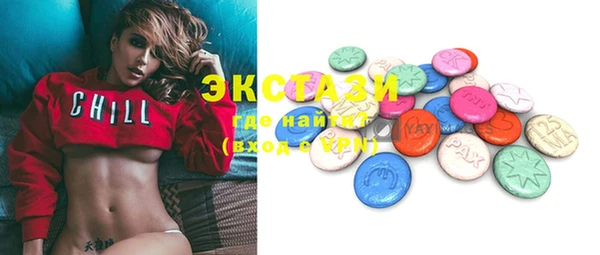 PSILOCYBIN Балабаново