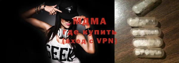 мдпв Балахна