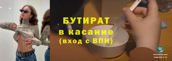 мдпв Балахна
