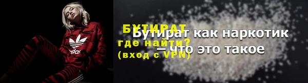не бодяженный Баксан