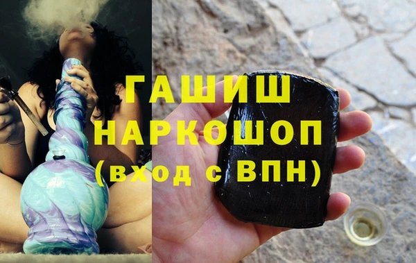 PSILOCYBIN Балабаново