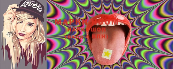 PSILOCYBIN Балабаново