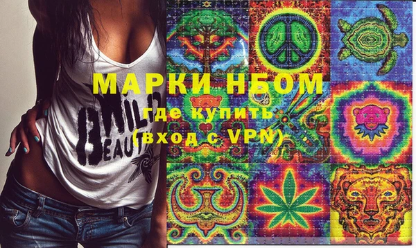 мдпв Балахна