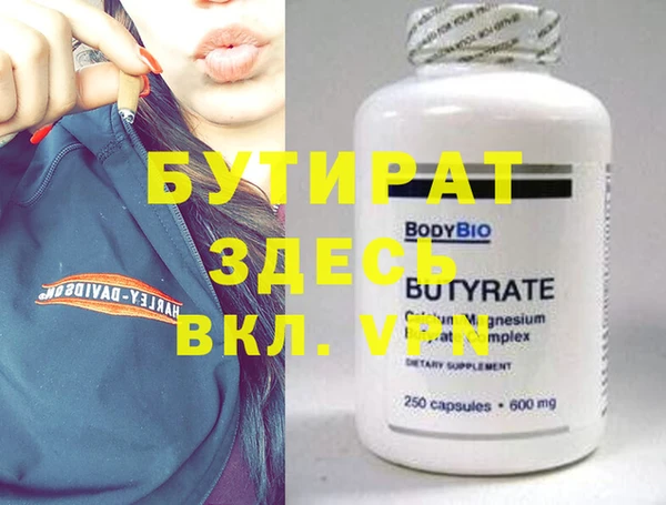 не бодяженный Баксан