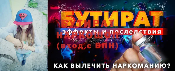 PSILOCYBIN Балабаново