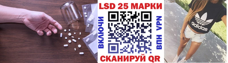 магазин продажи Реж LSD-25 экстази ecstasy