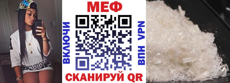 Мефедрон mephedrone  Реж 