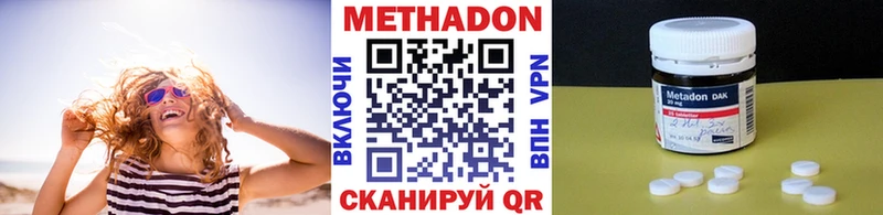 Метадон кристалл  закладка  Реж 