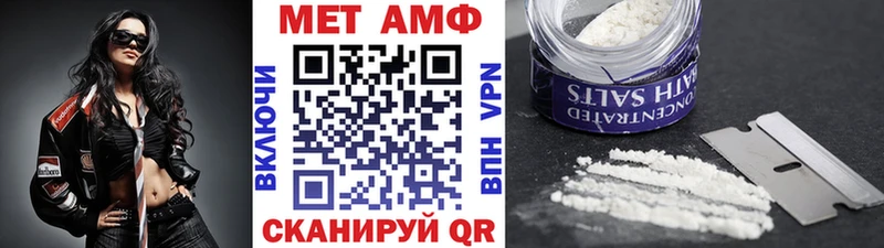 Первитин Methamphetamine  закладка  ссылка на мегу ONION  Реж 