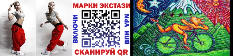 Наркотические марки 1500мкг  Реж 