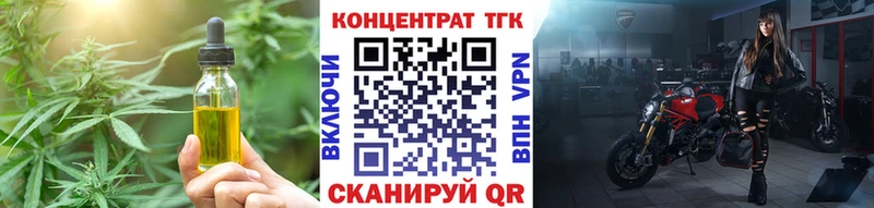 блэк спрут tor  Реж  ТГК жижа 